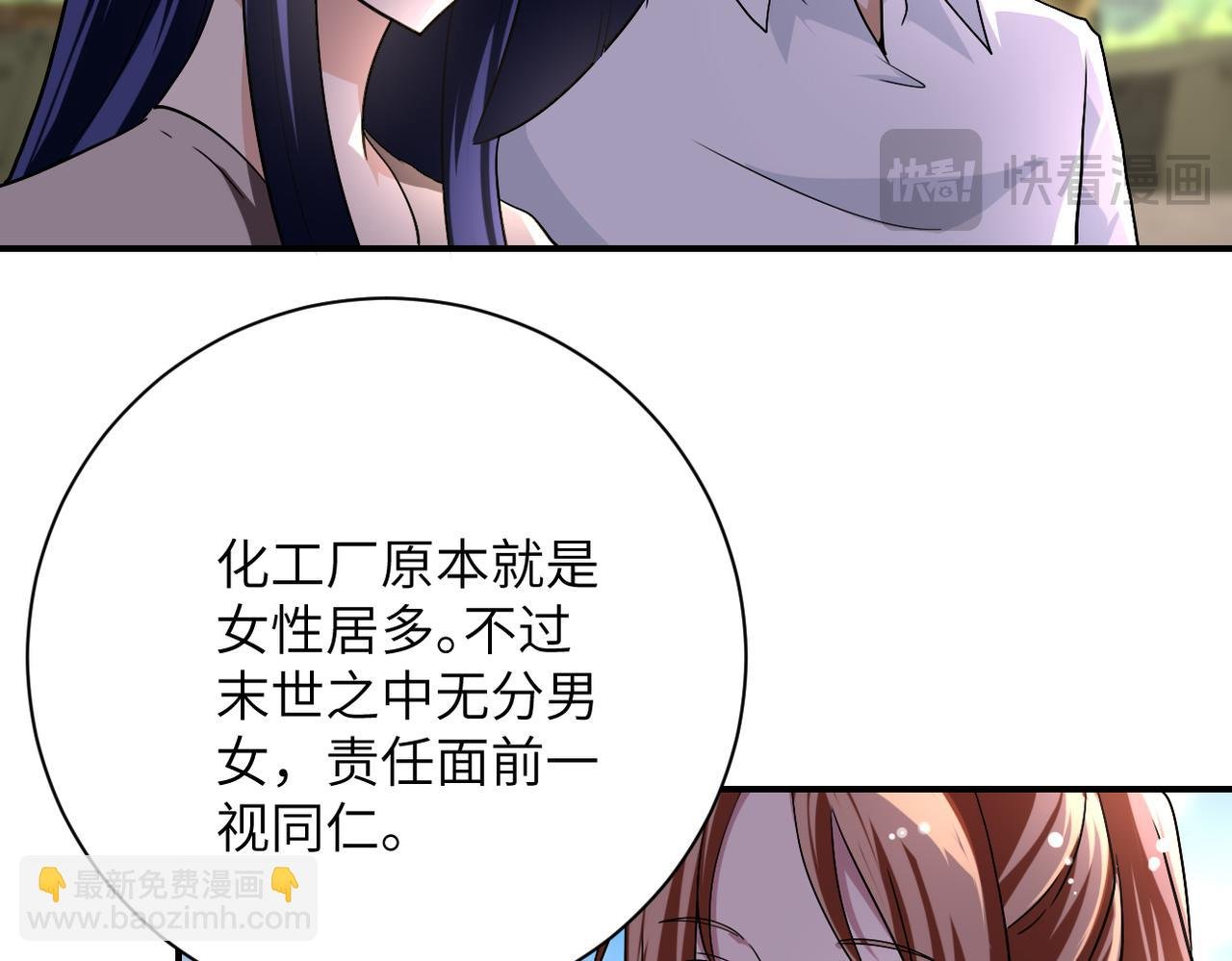 第441话 教练