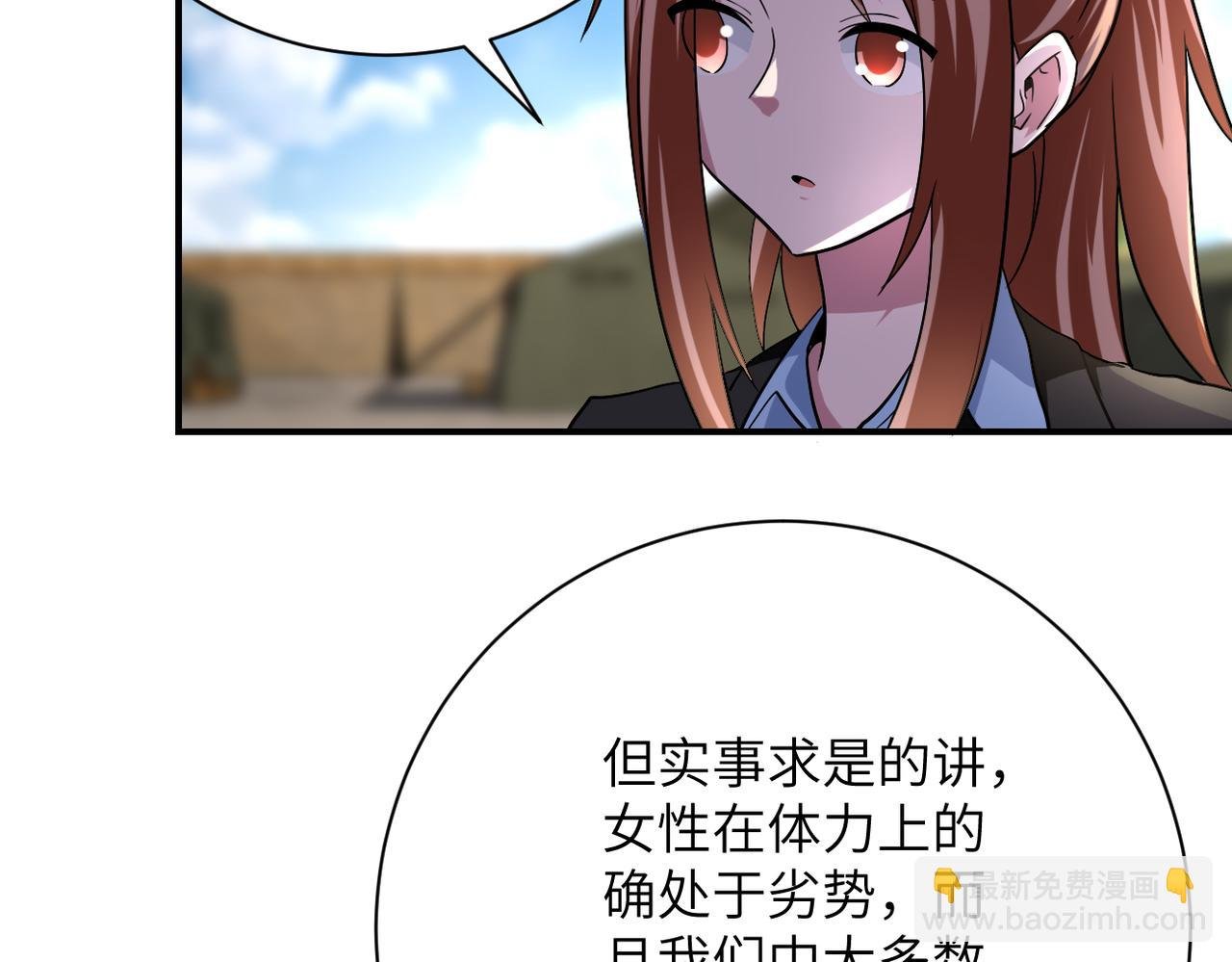 第441话 教练