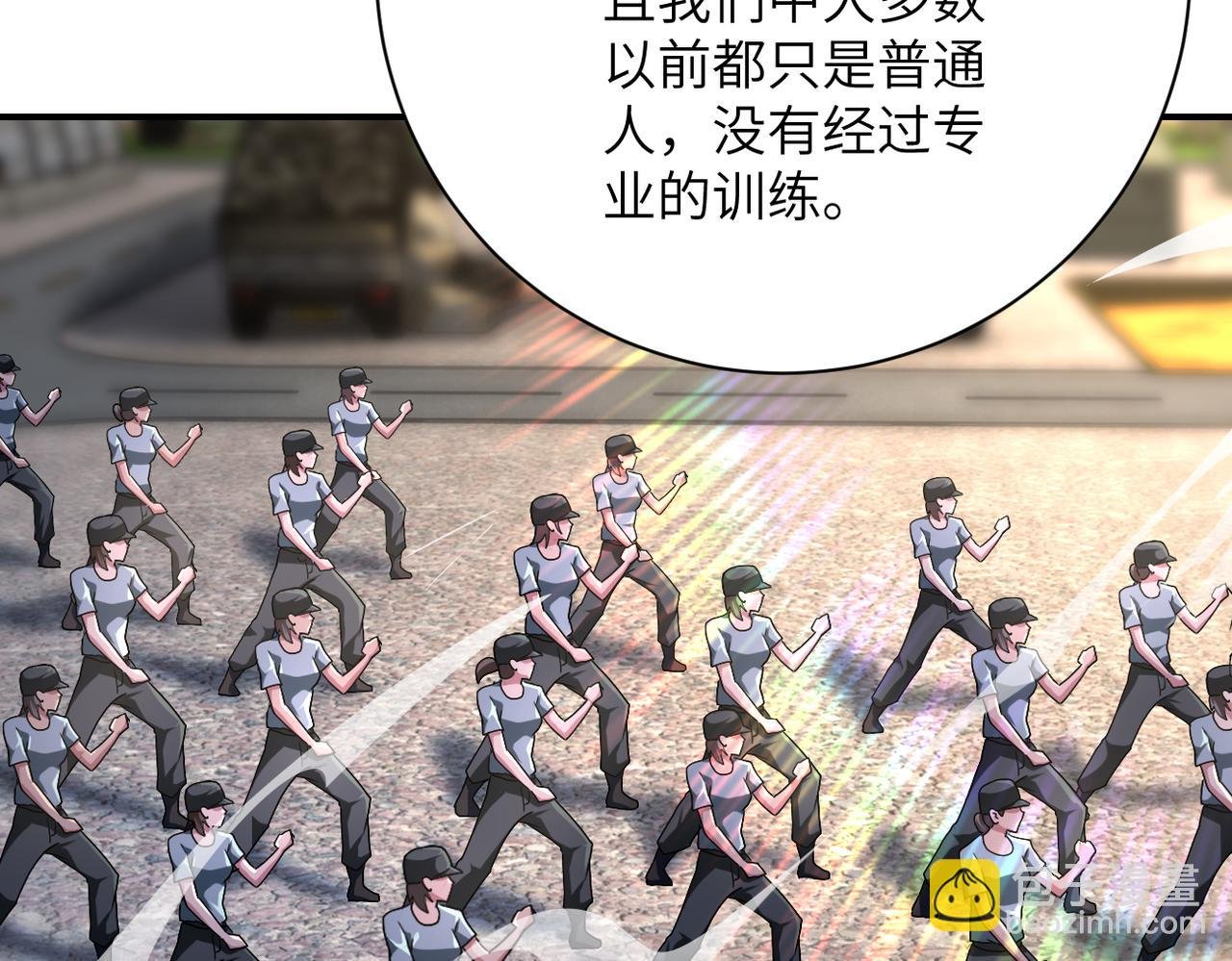 第441话 教练