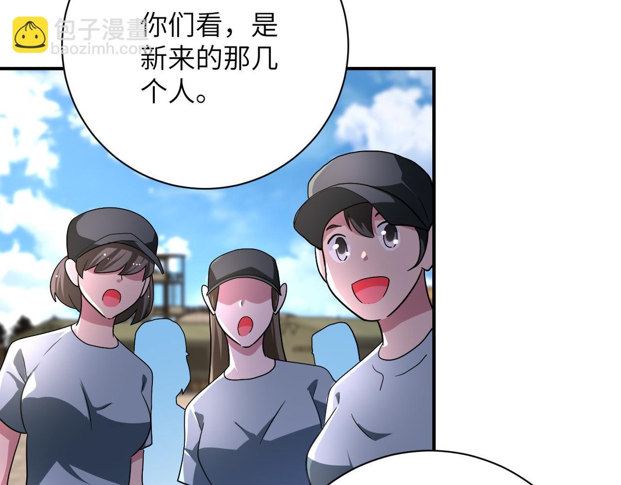 第441话 教练
