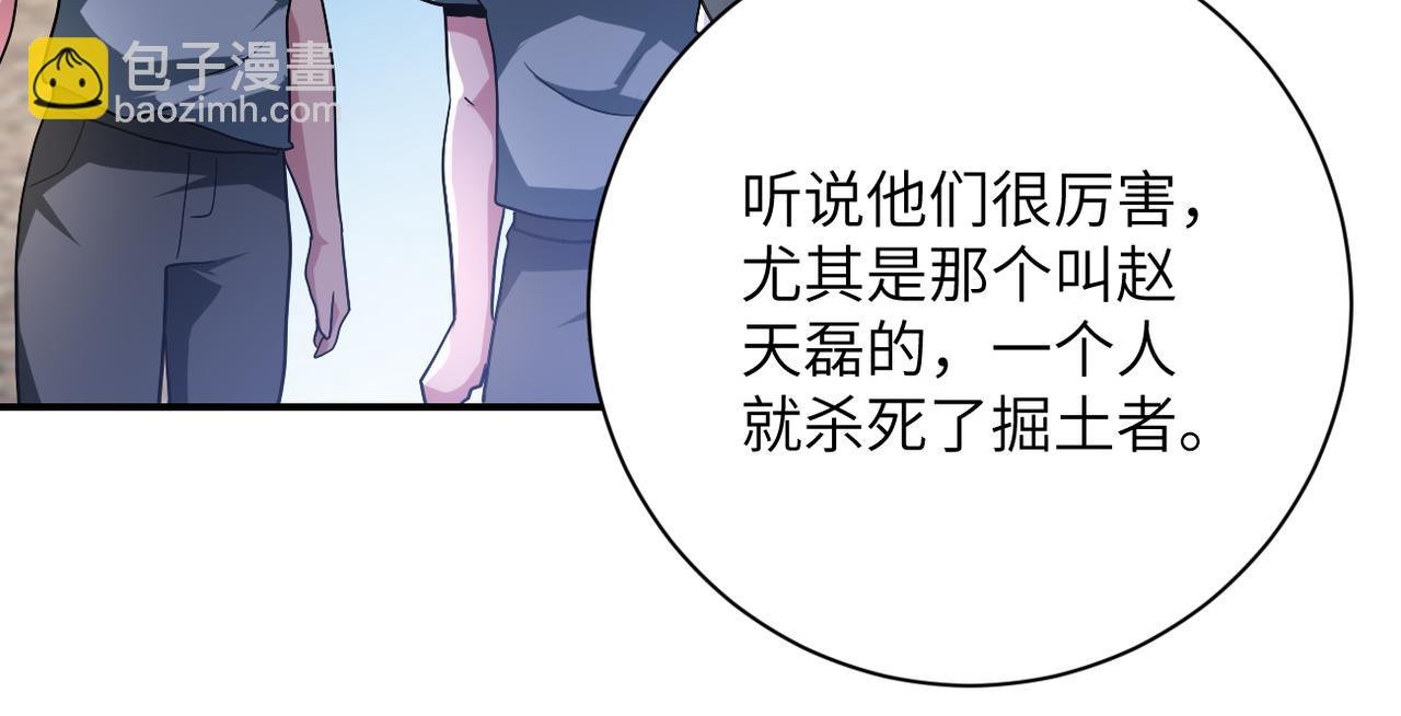 第441话 教练
