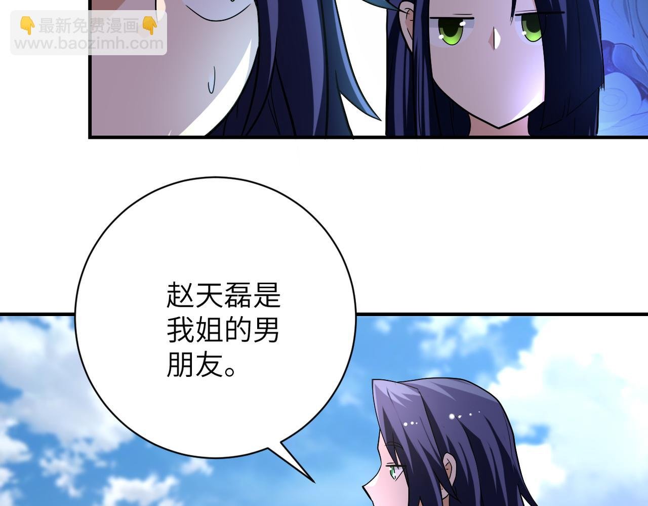 第441话 教练