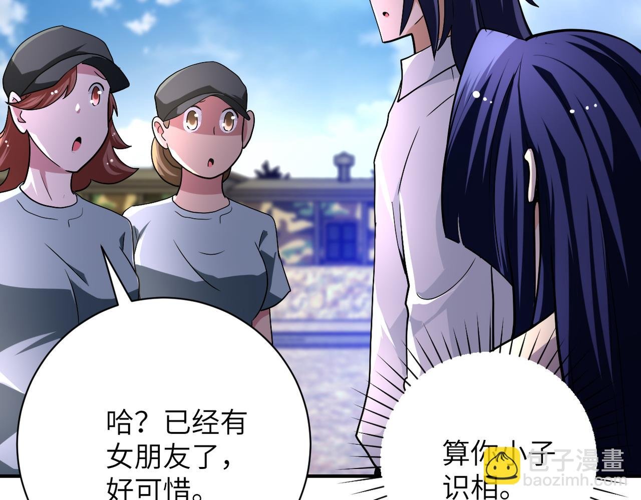 第441话 教练