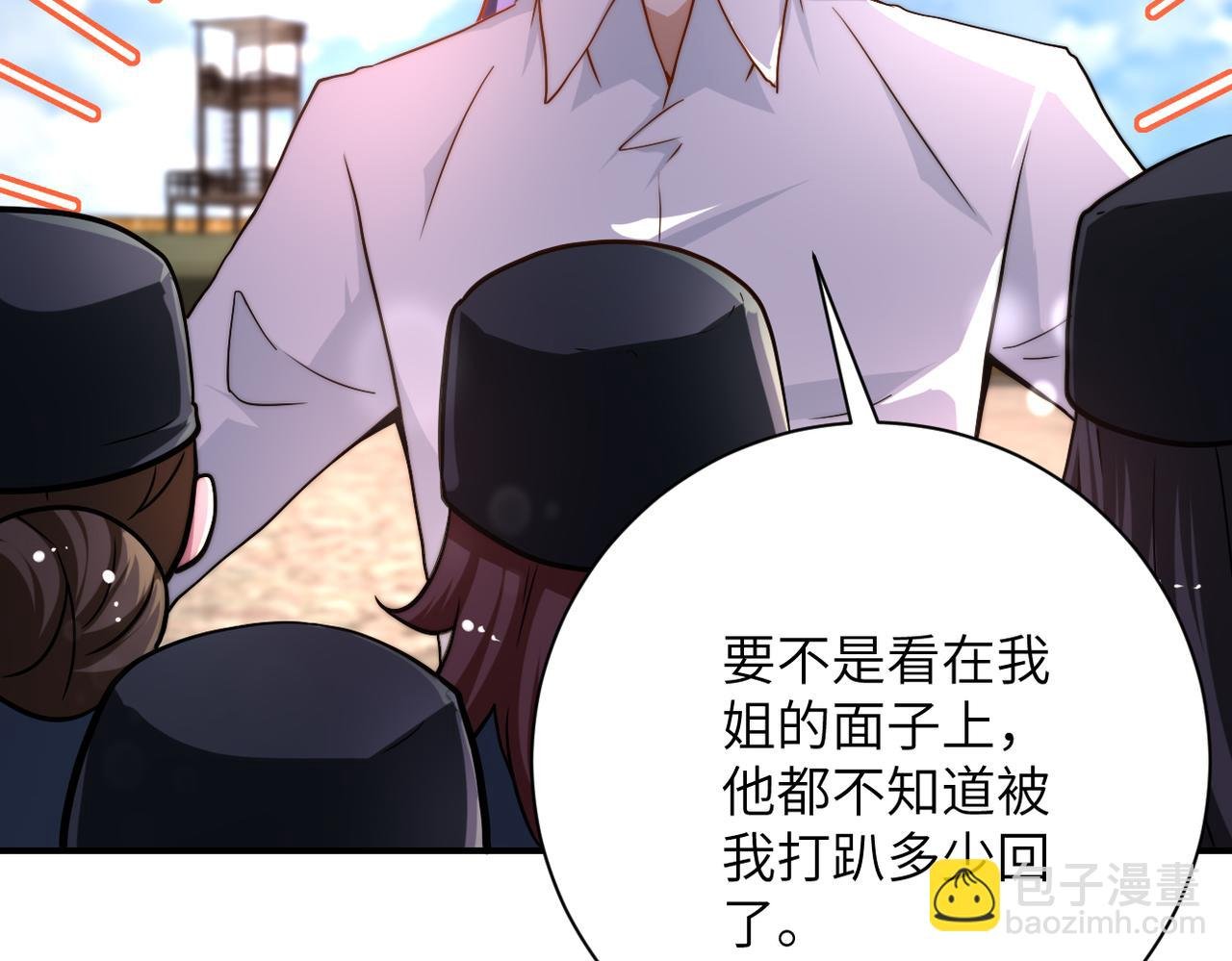 第441话 教练