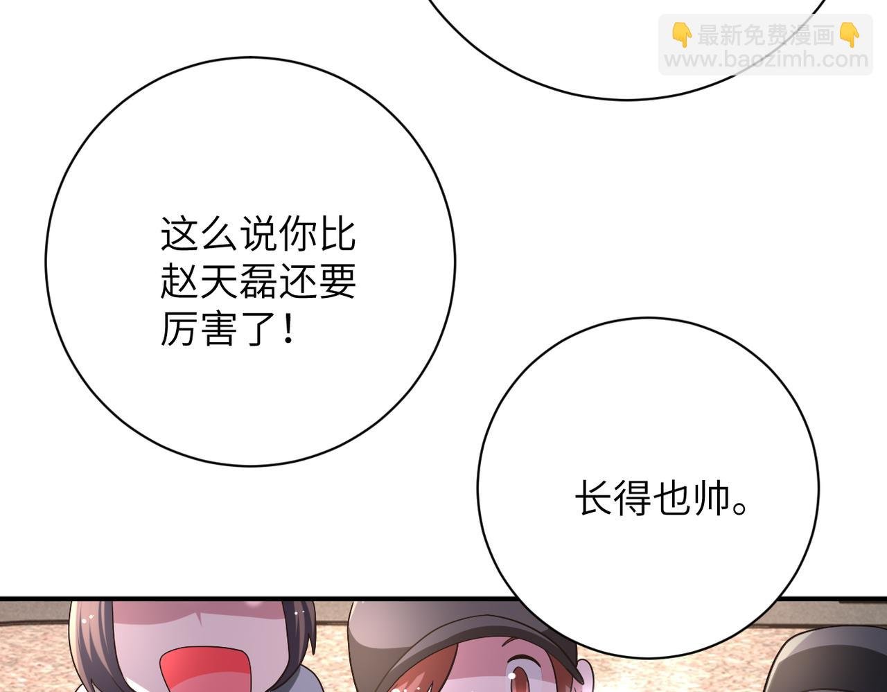 第441话 教练