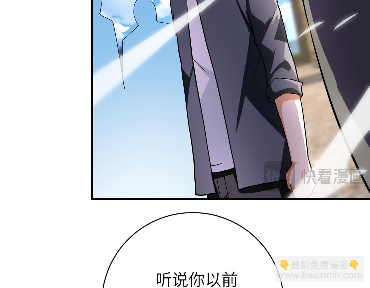 第441话 教练