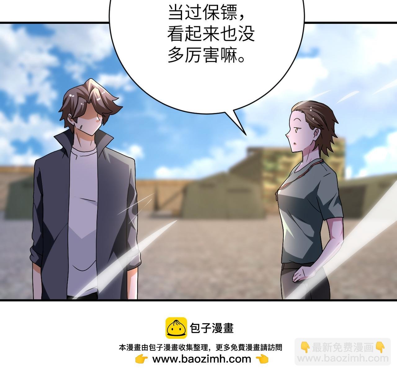 第441话 教练