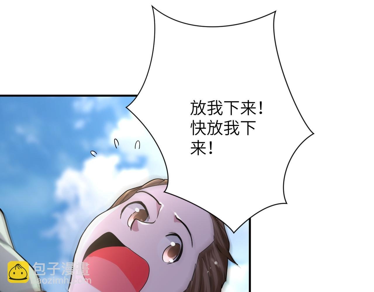 第442话 大材小用