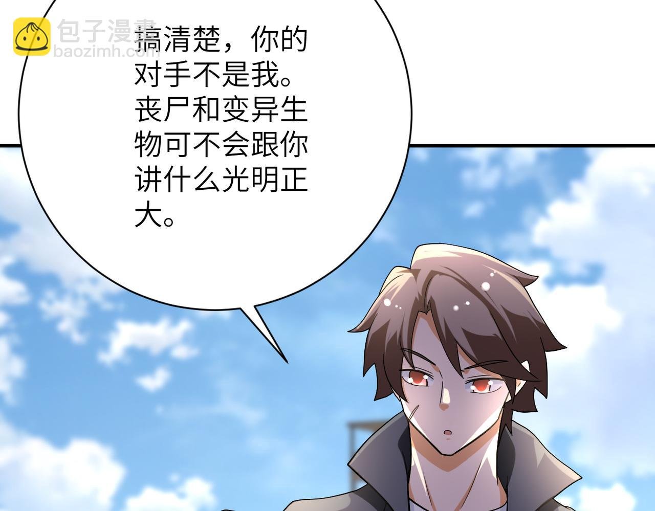 第442话 大材小用