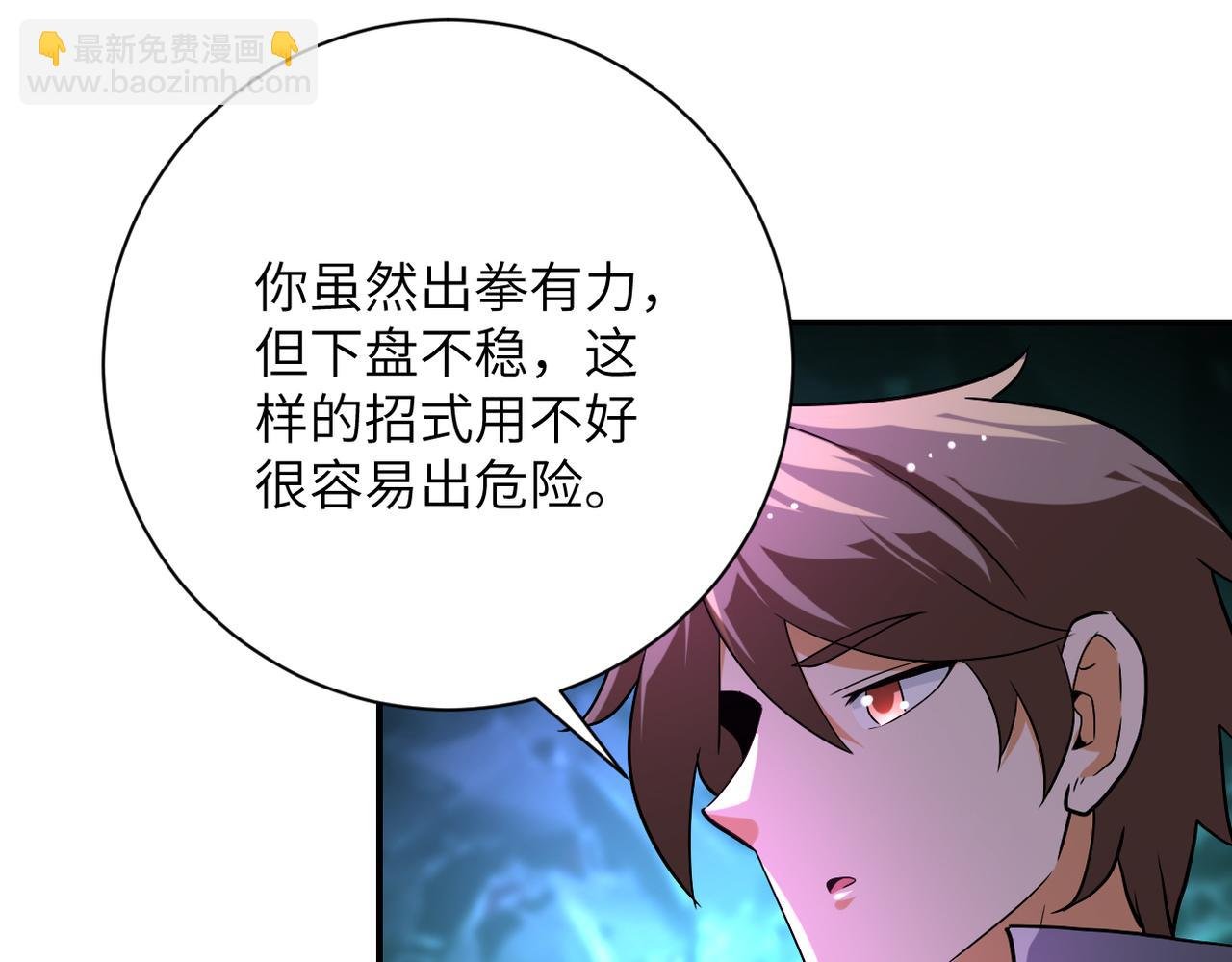 第442话 大材小用