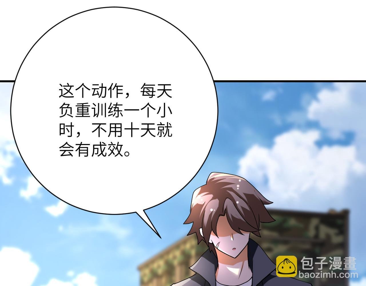 第442话 大材小用