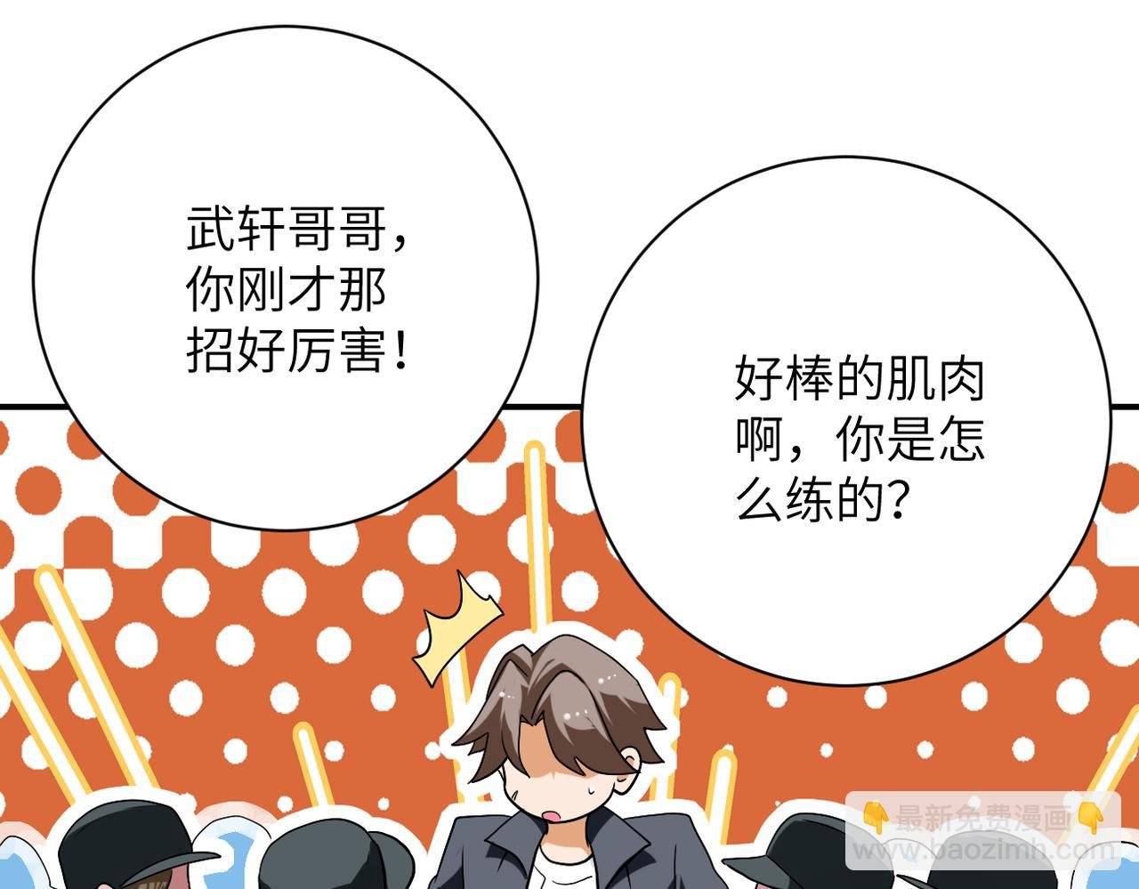 第442话 大材小用