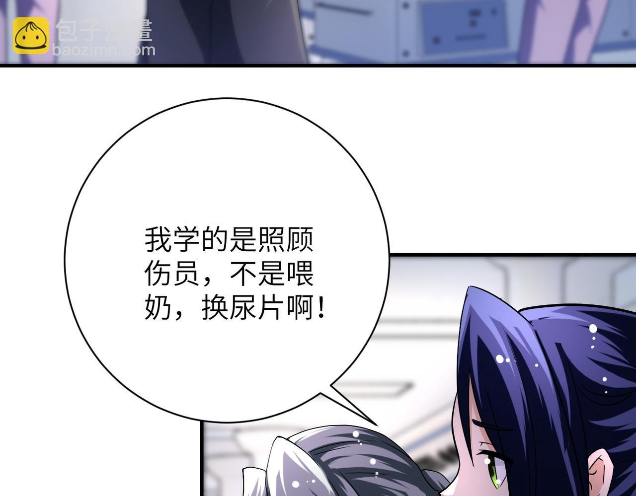 第442话 大材小用