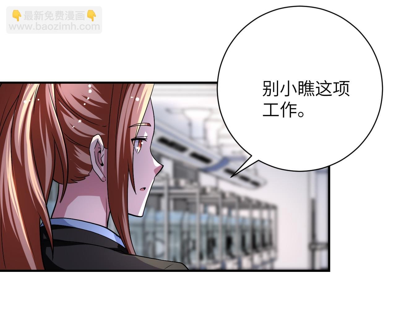 第442话 大材小用