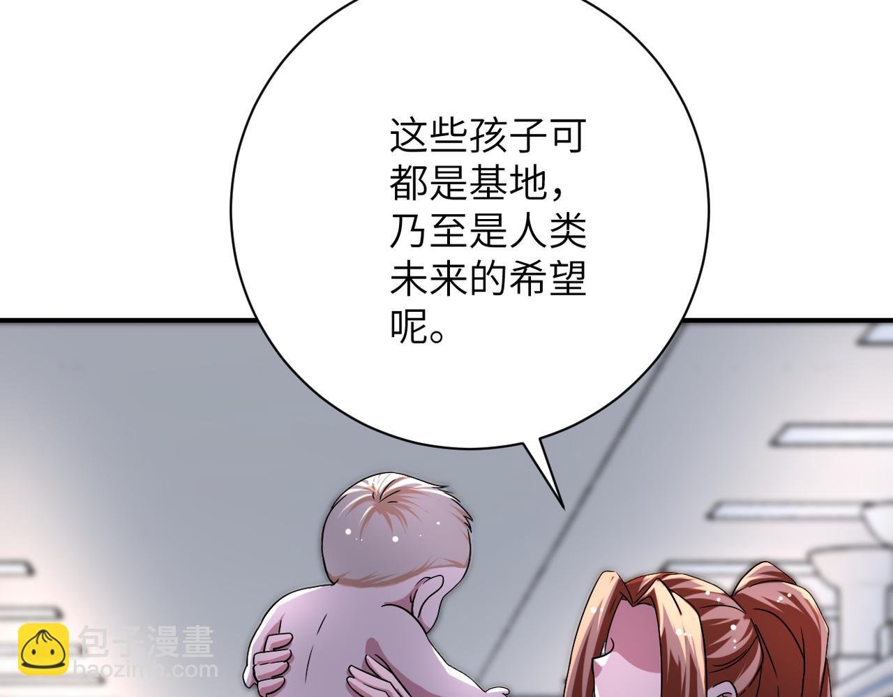 第442话 大材小用
