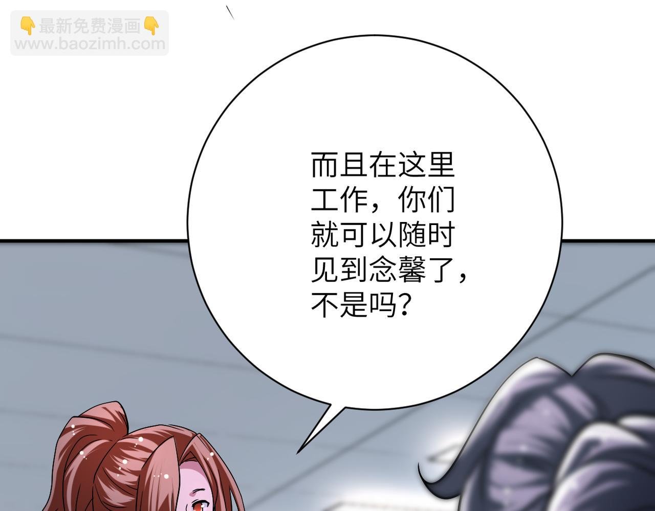 第442话 大材小用