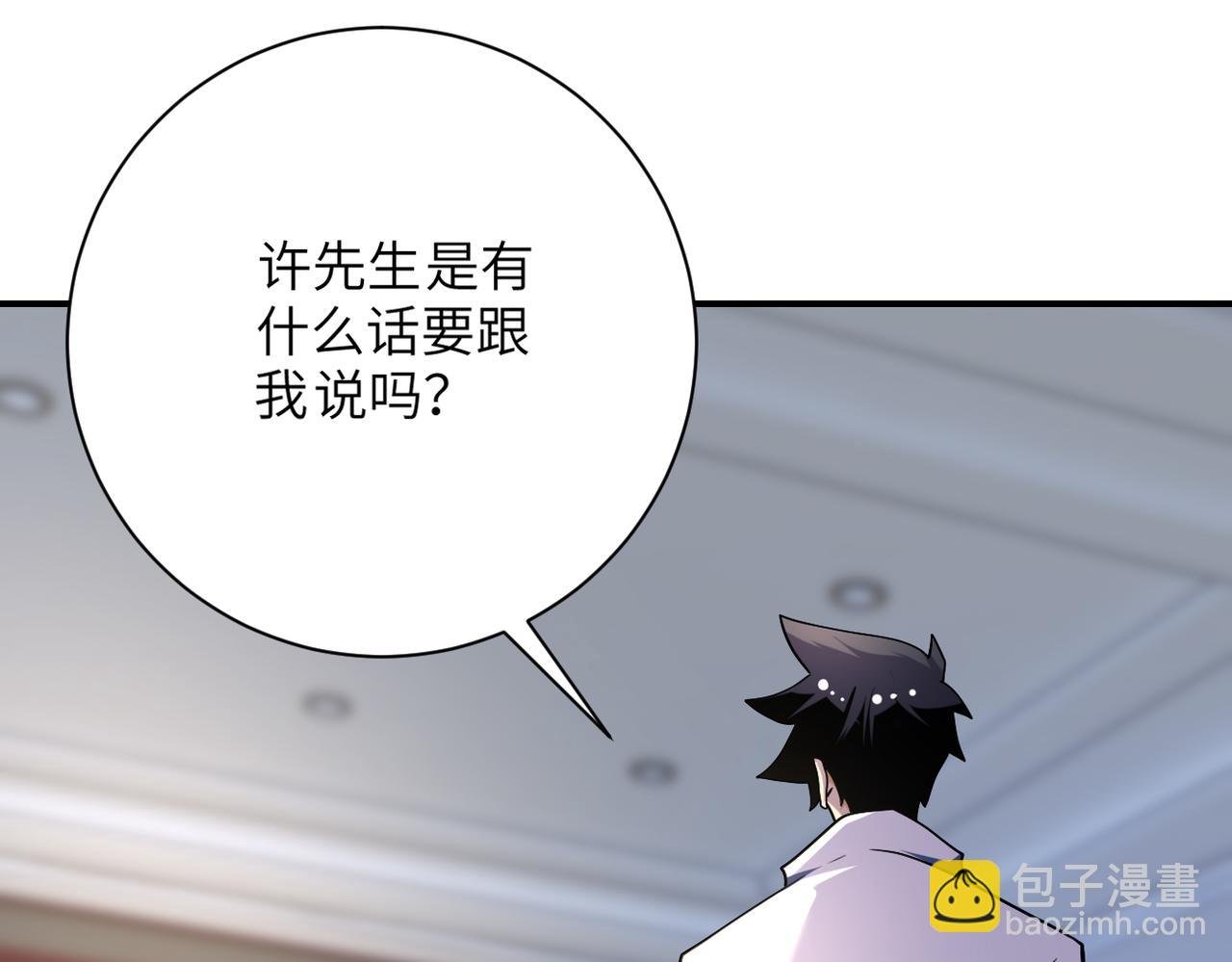 第443话 天选之人