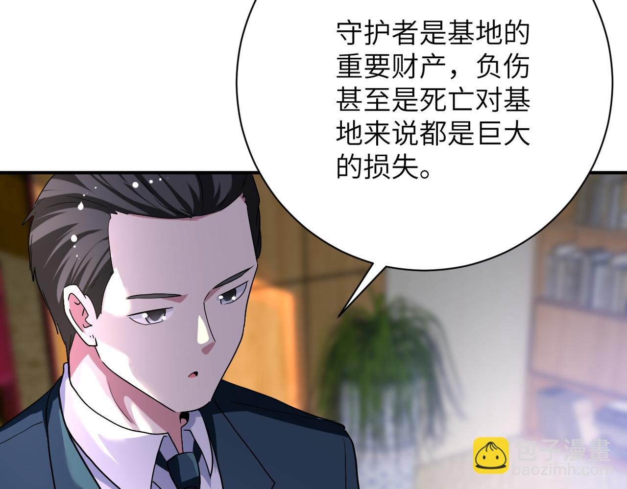 第443话 天选之人