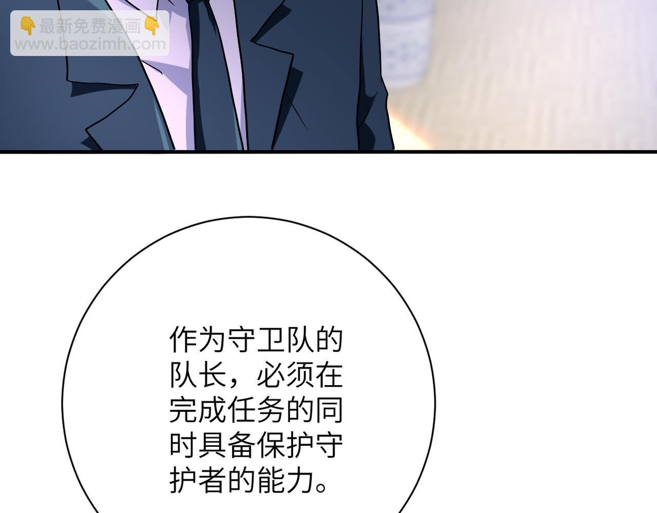 第443话 天选之人