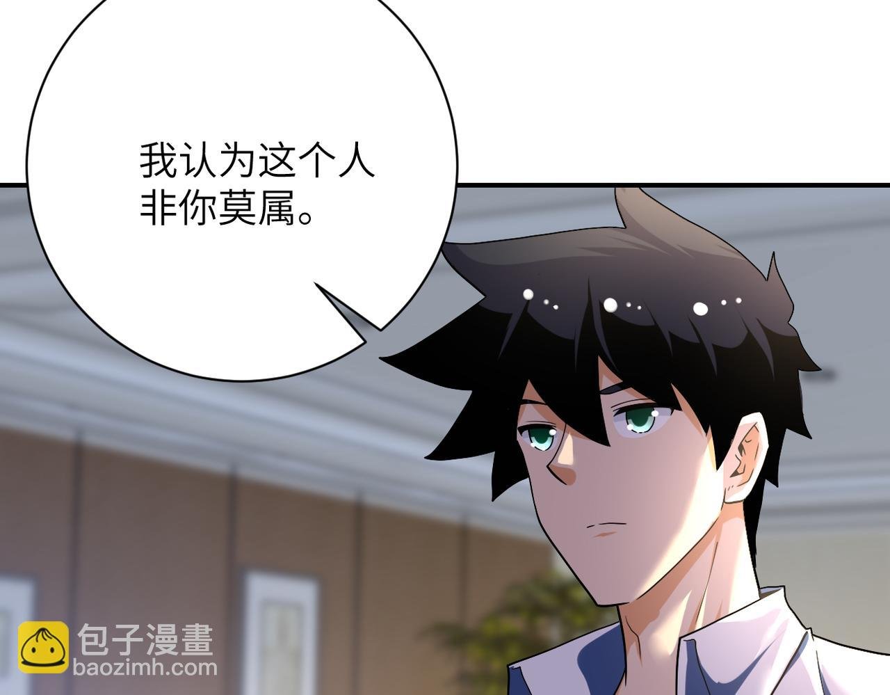 第443话 天选之人