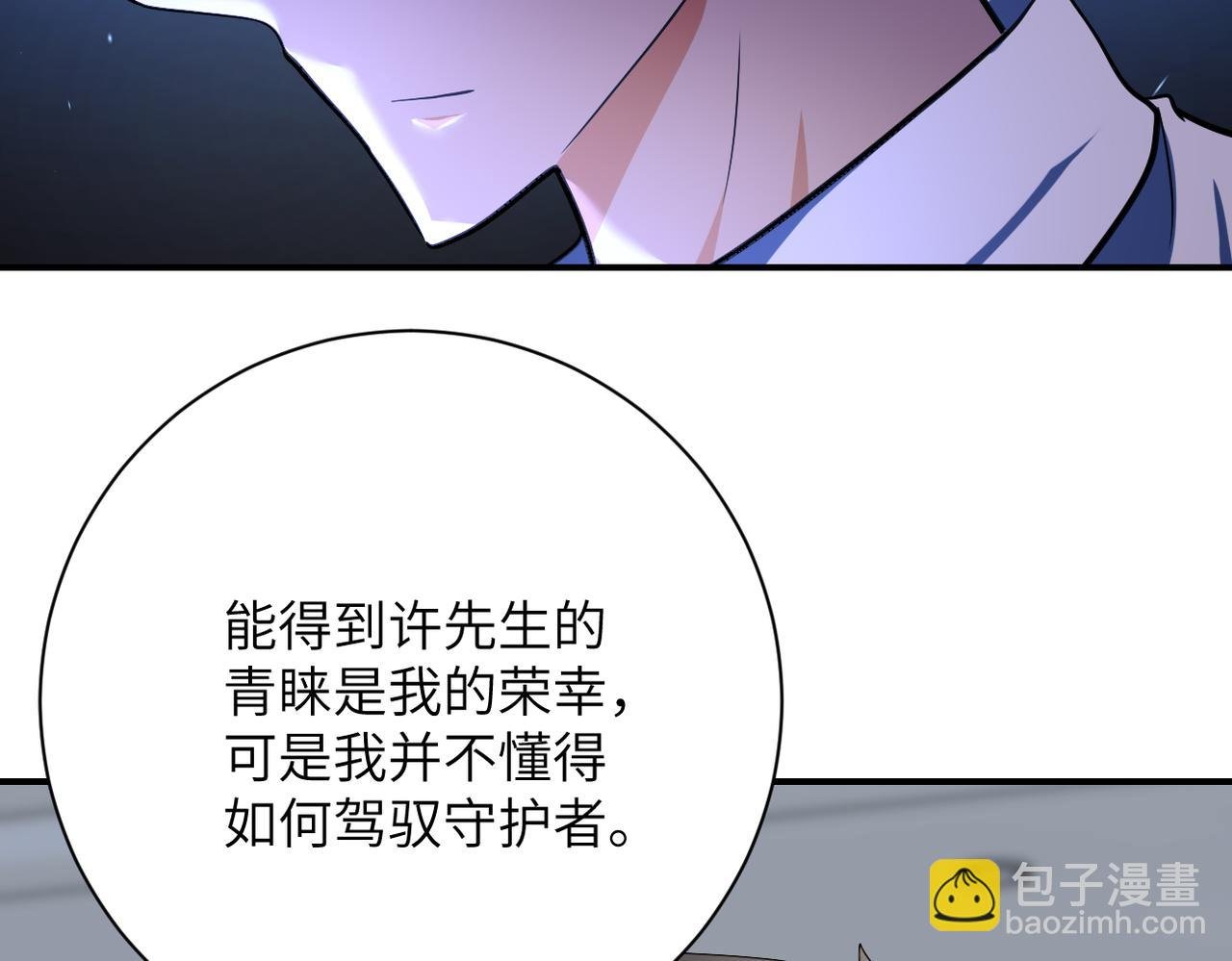 第443话 天选之人