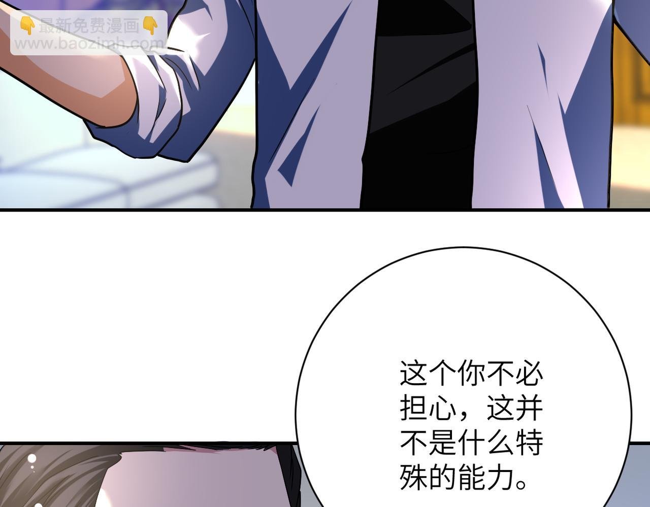 第443话 天选之人