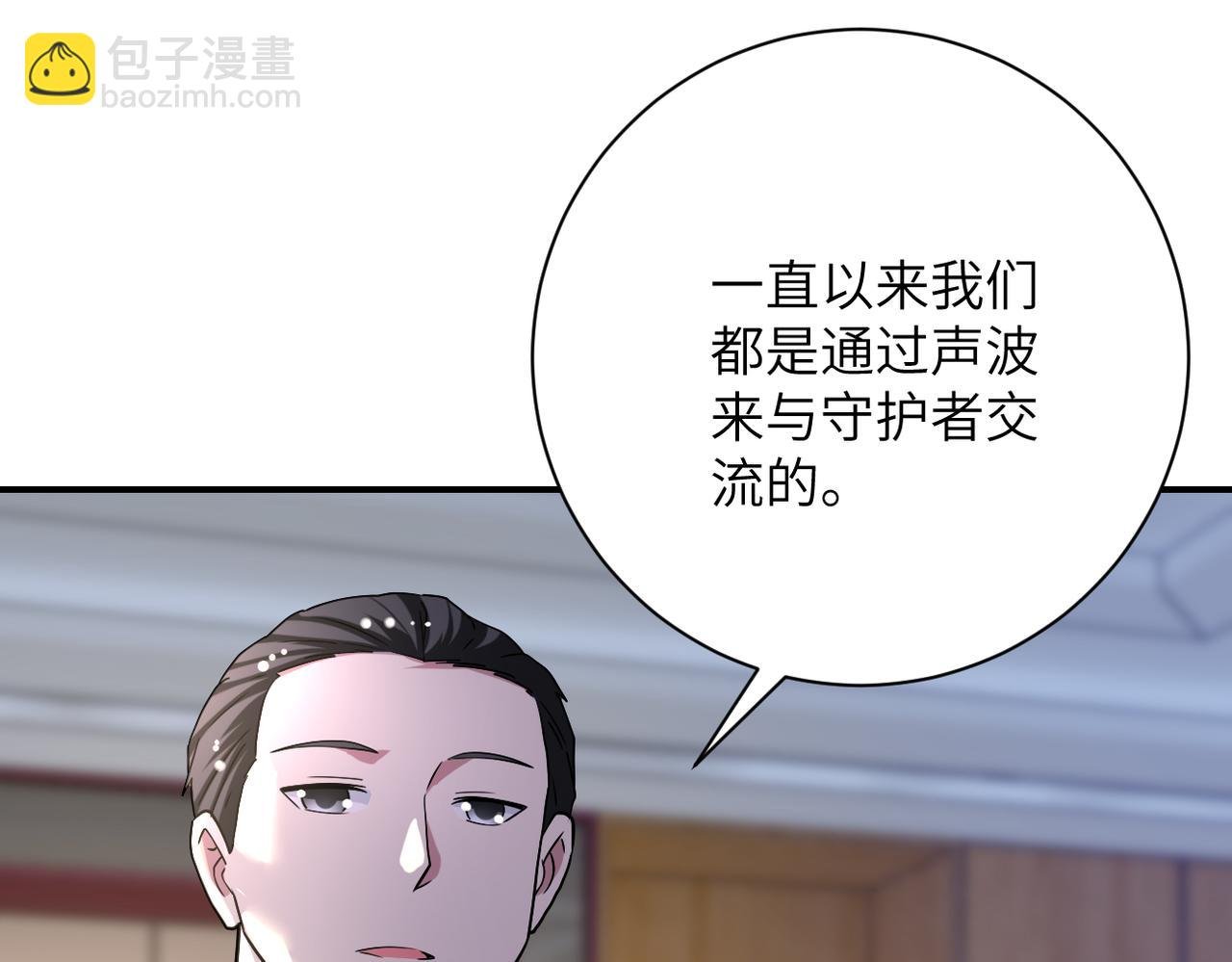 第443话 天选之人