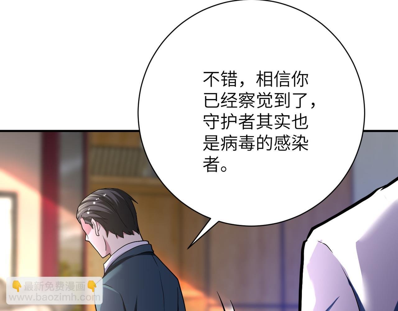 第443话 天选之人