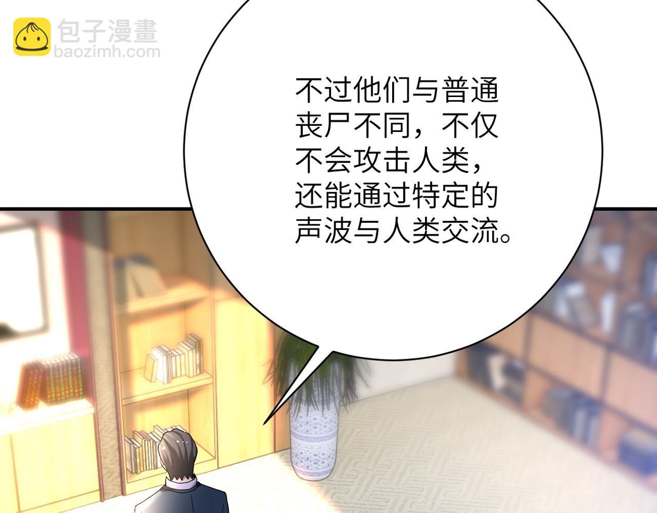 第443话 天选之人