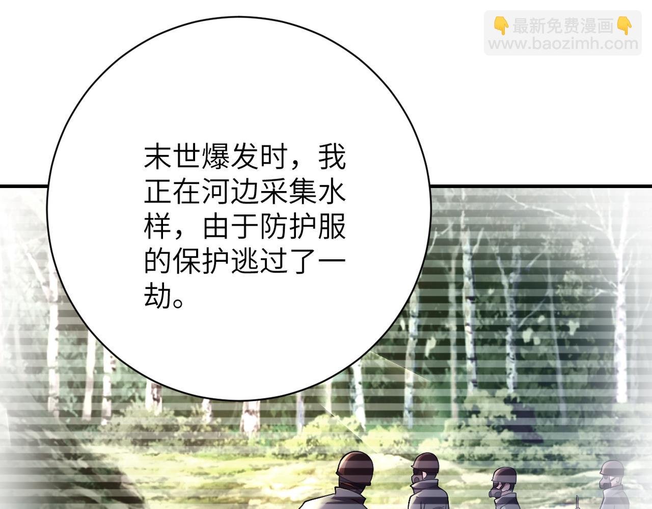 第443话 天选之人