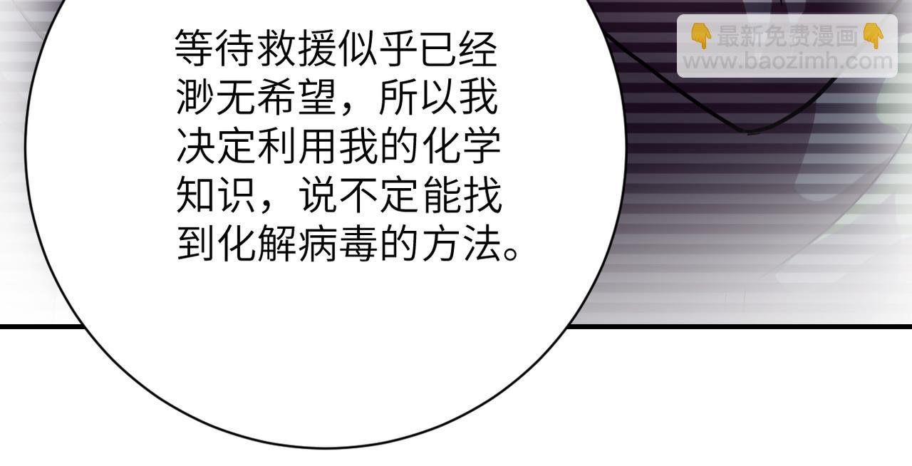 第443话 天选之人
