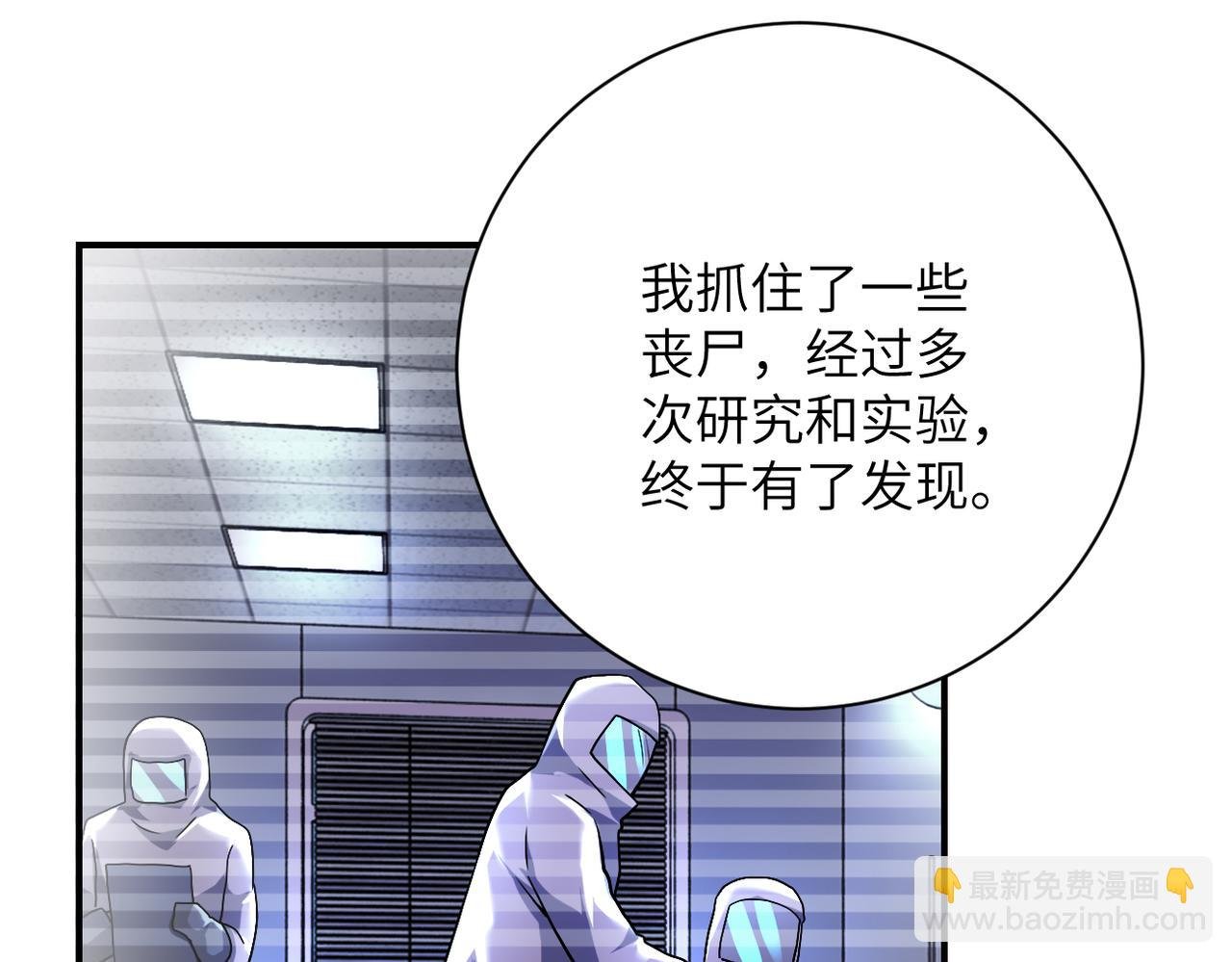第443话 天选之人
