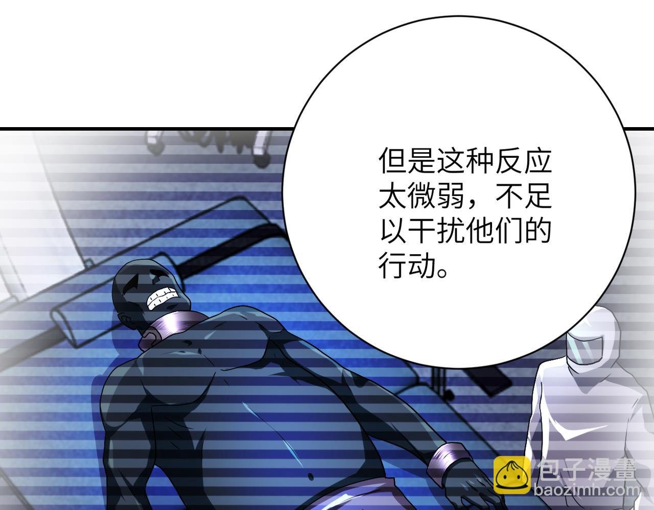 第443话 天选之人