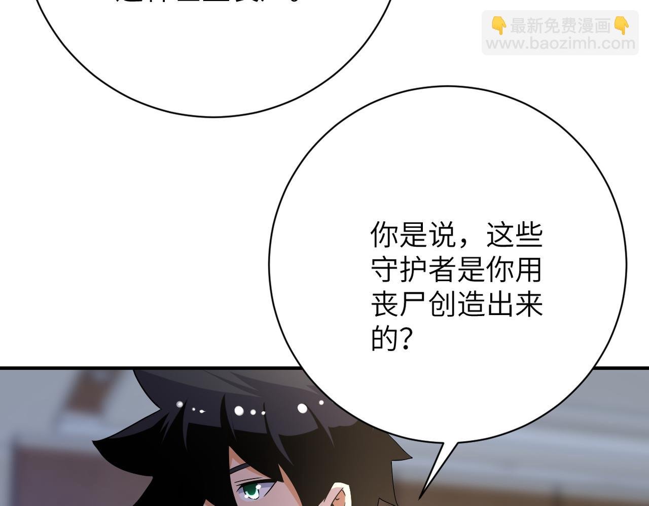 第443话 天选之人