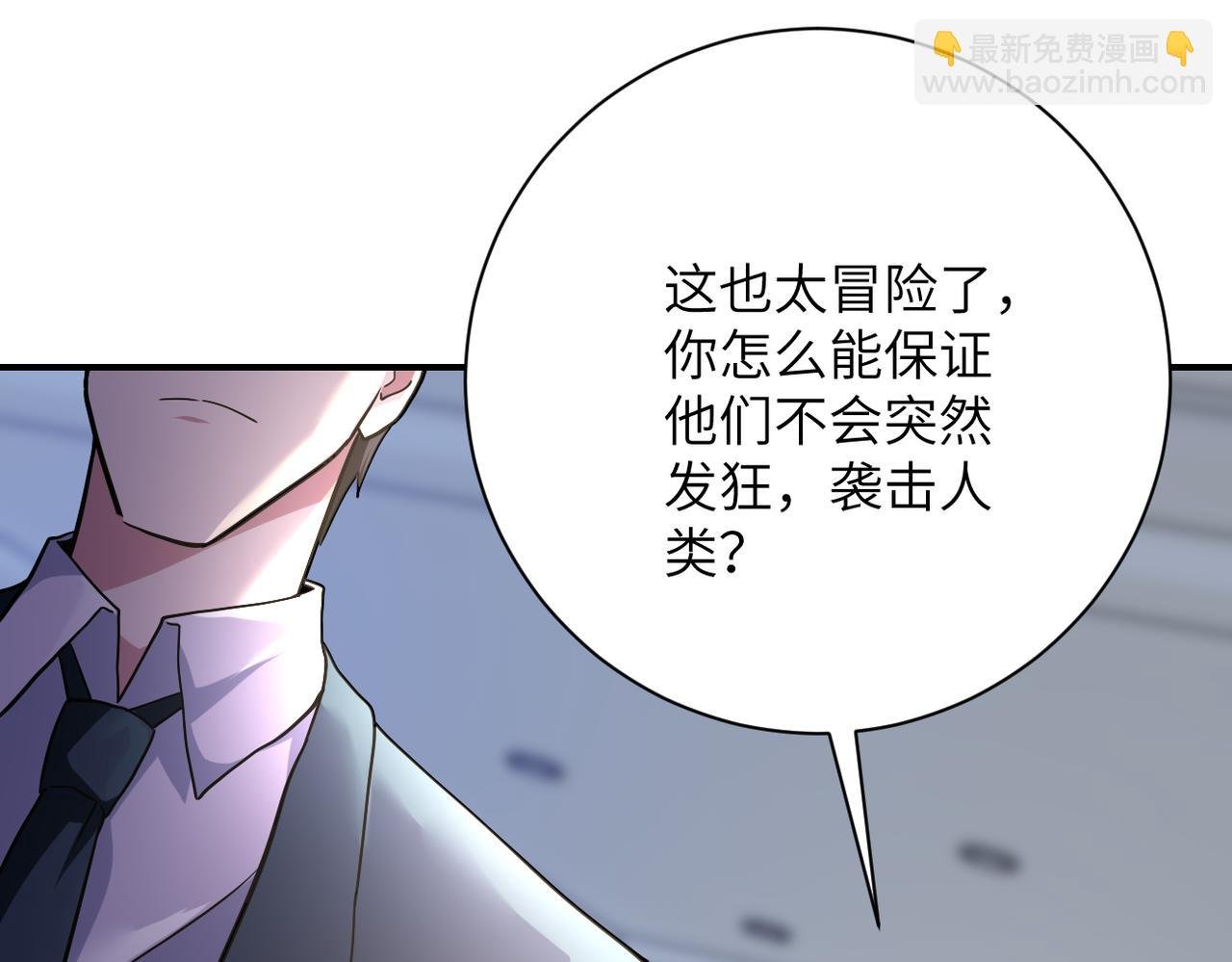 第443话 天选之人