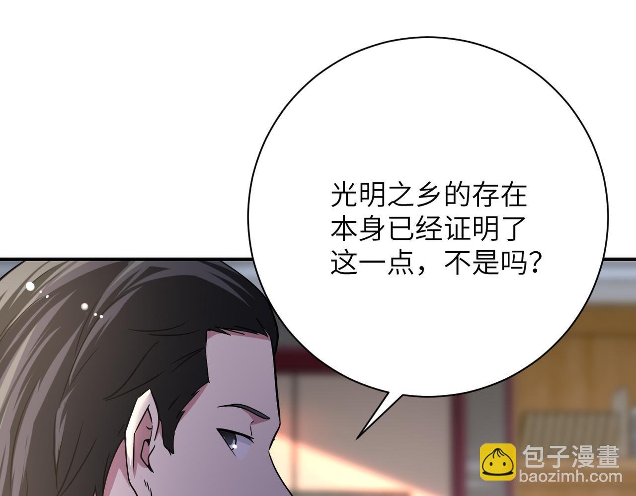 第443话 天选之人