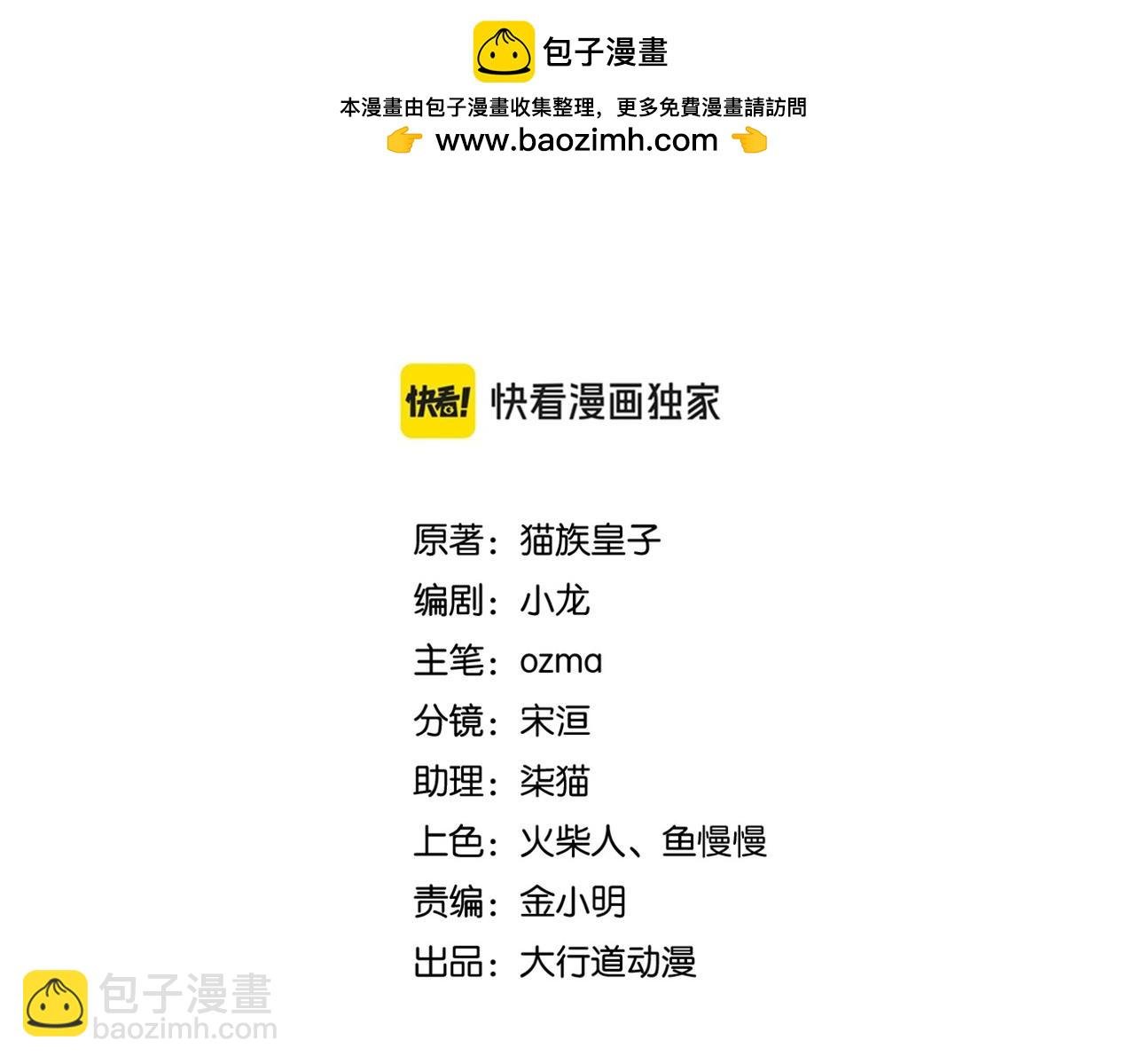 第444话 光荣的任务