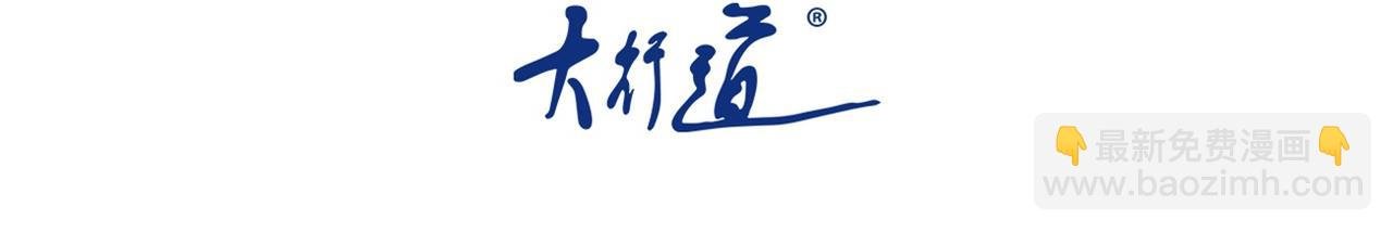 第444话 光荣的任务