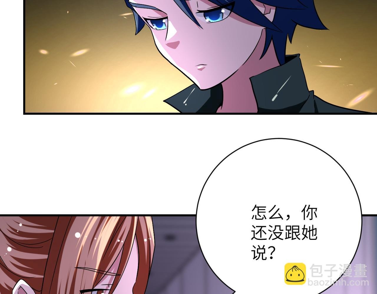 第444话 光荣的任务