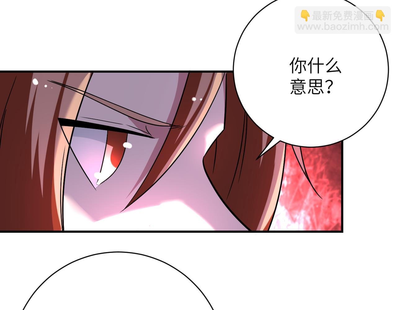 第444话 光荣的任务