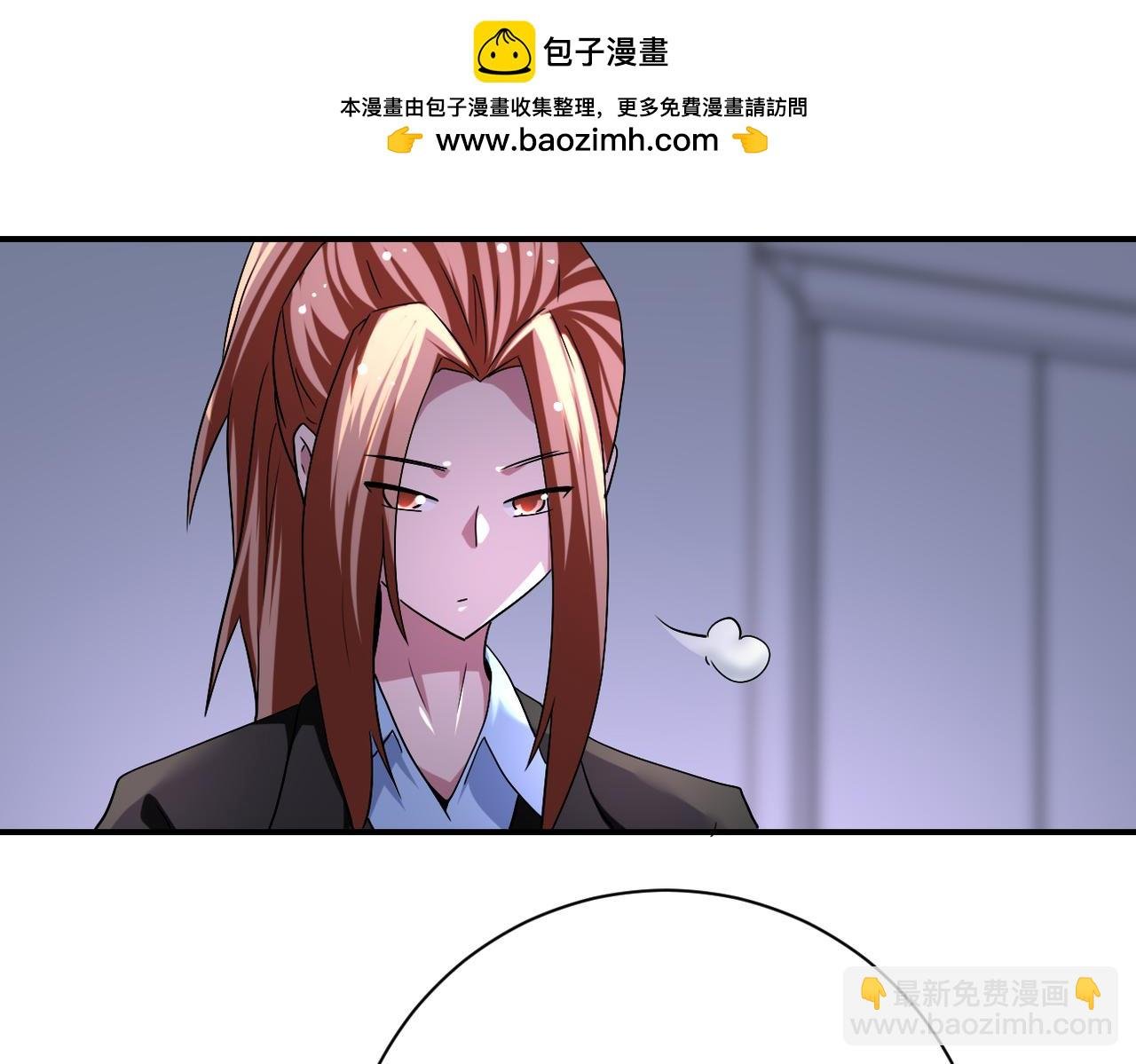 第444话 光荣的任务