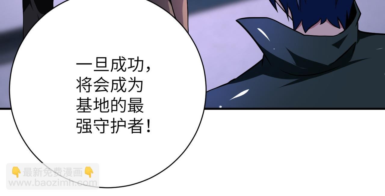 第444话 光荣的任务