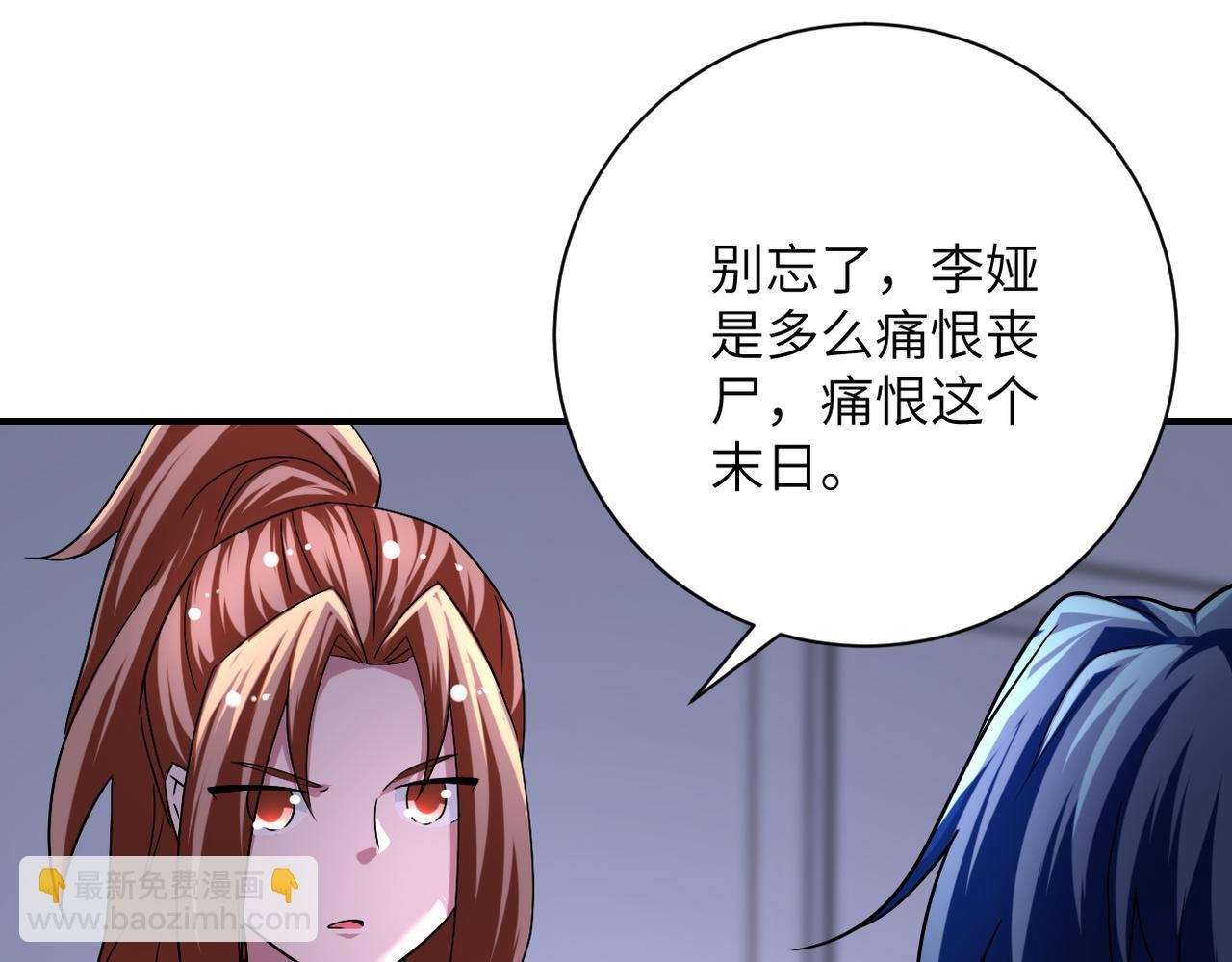 第444话 光荣的任务