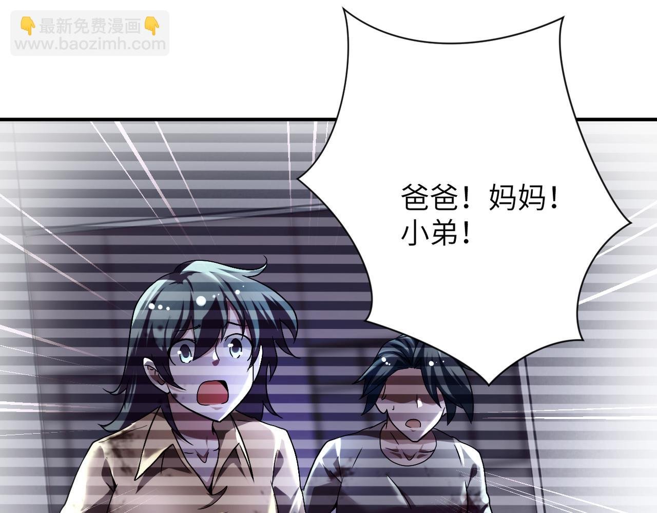 第444话 光荣的任务