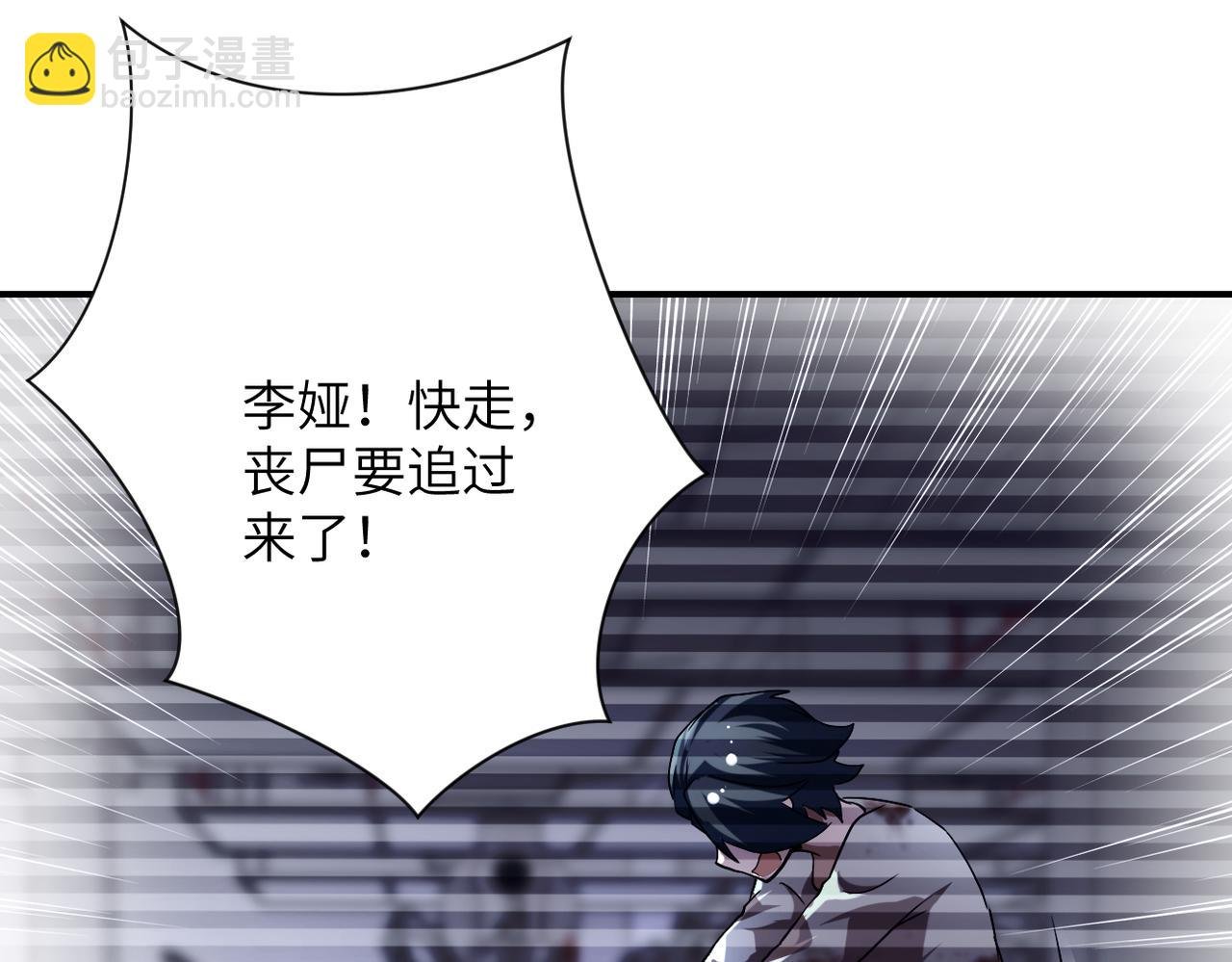 第444话 光荣的任务