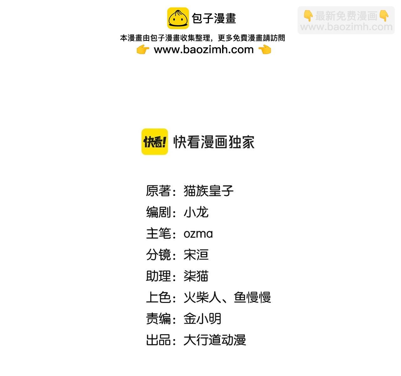 第445话 挑战