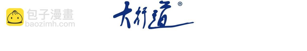 第445话 挑战