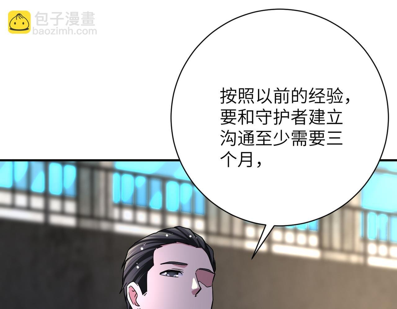 第445话 挑战
