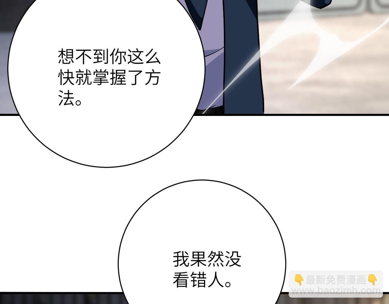 第445话 挑战