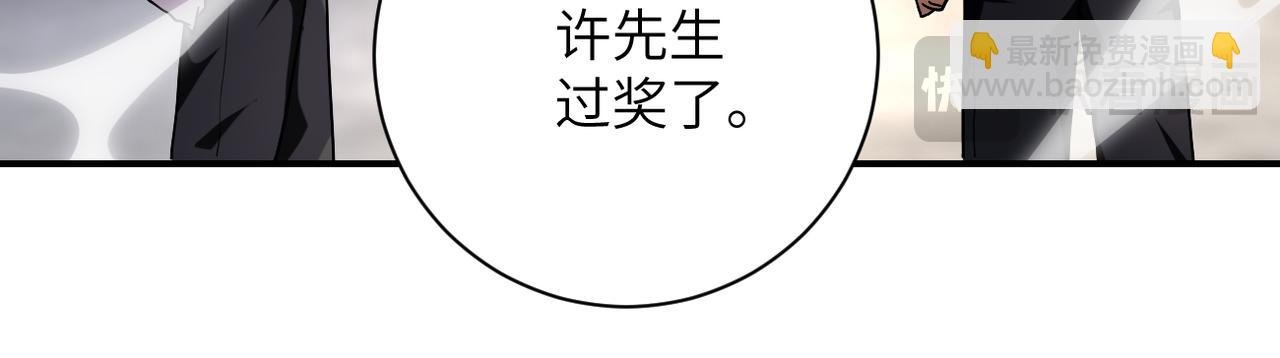 第445话 挑战